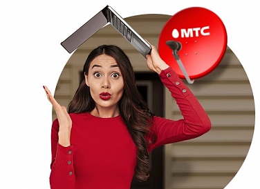 Спутниковое ТВ МТС, Климово Спутниковое ТВ МТС, Климово