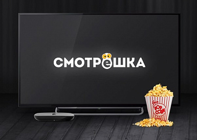 Смотрешка, Климово